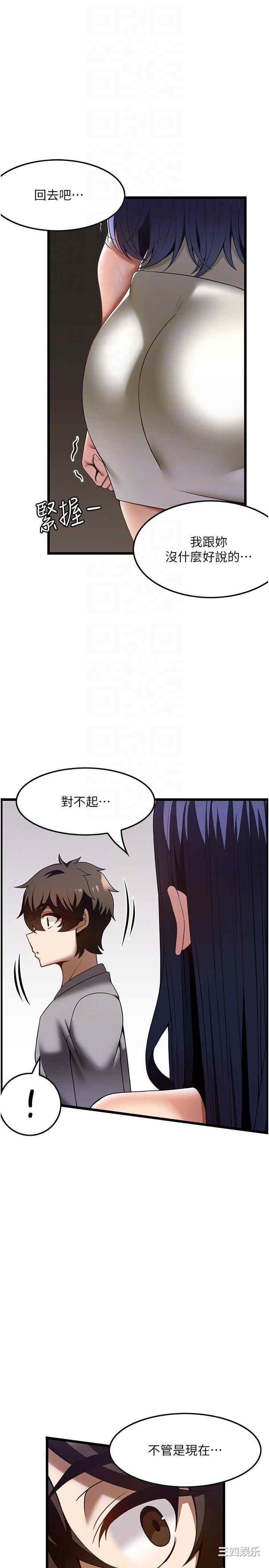 第34张