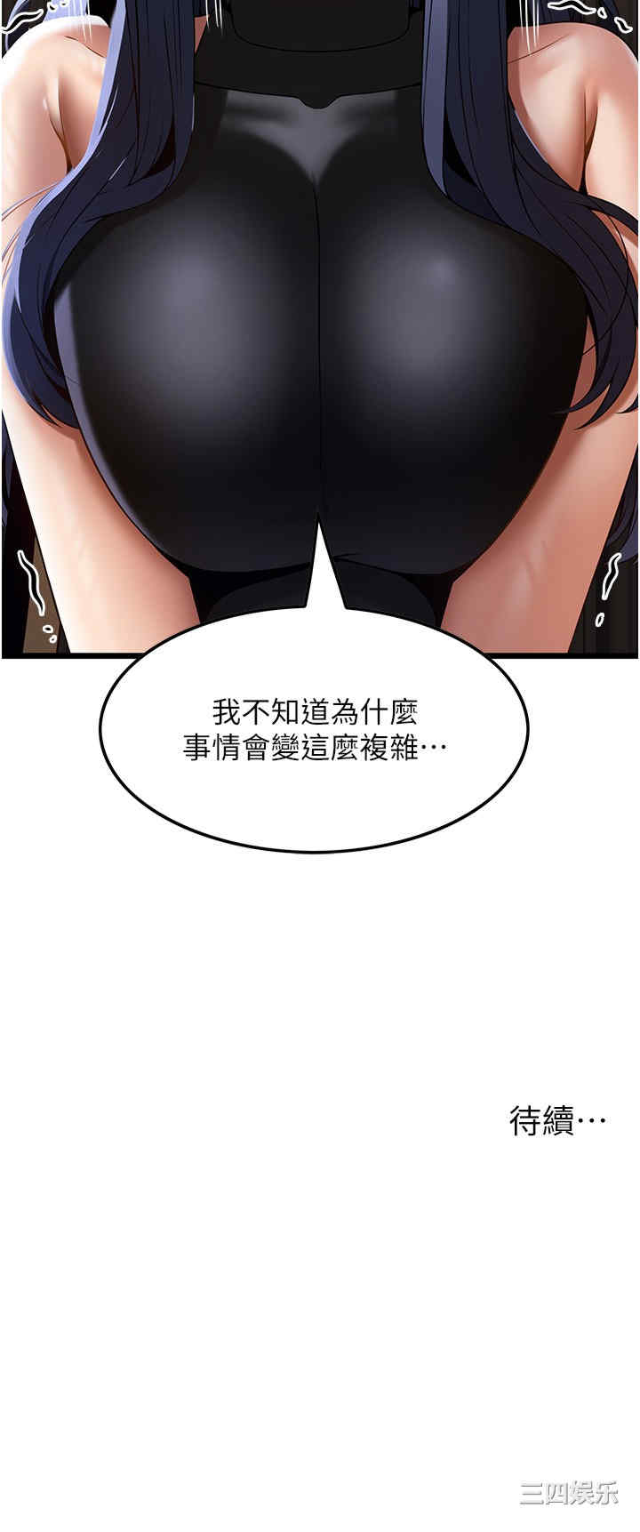 第36张