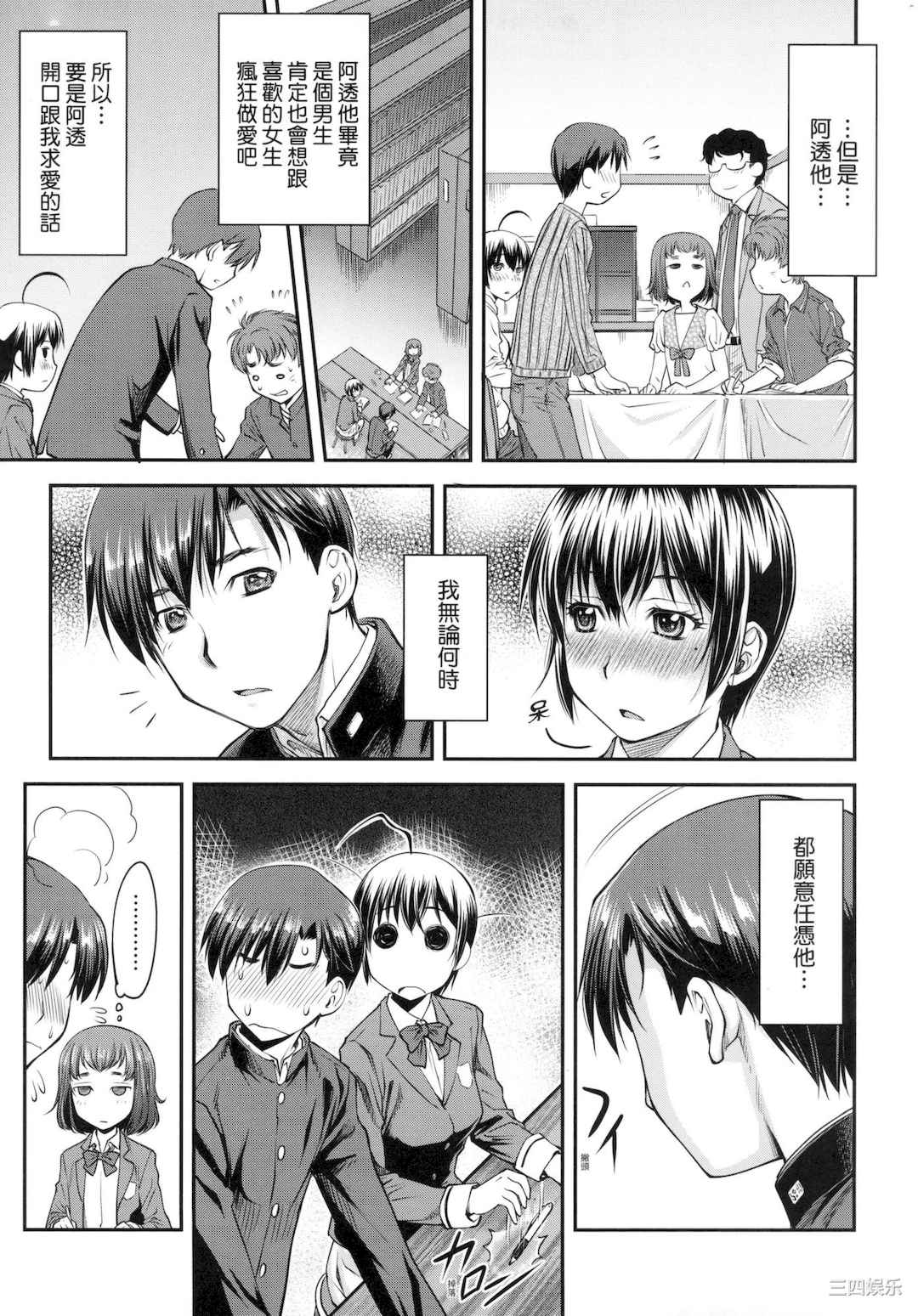 第20张