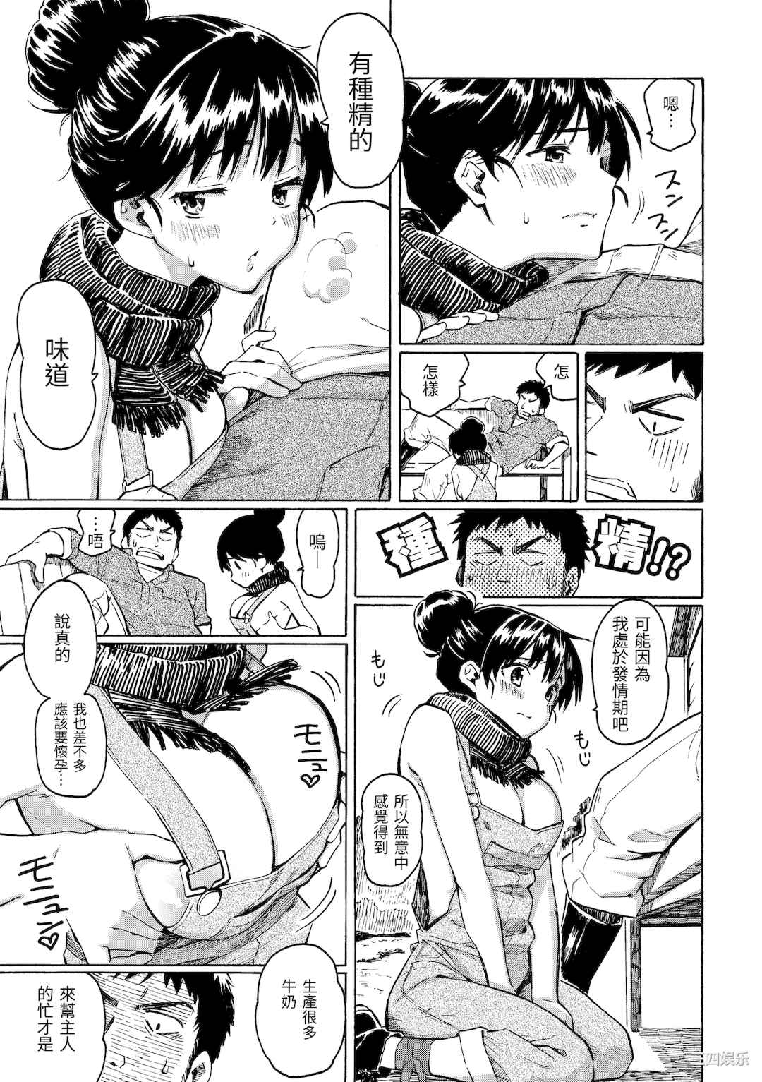 第20张