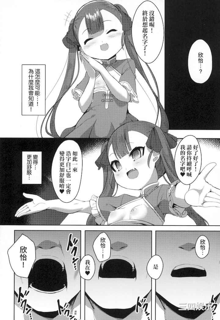 第19张