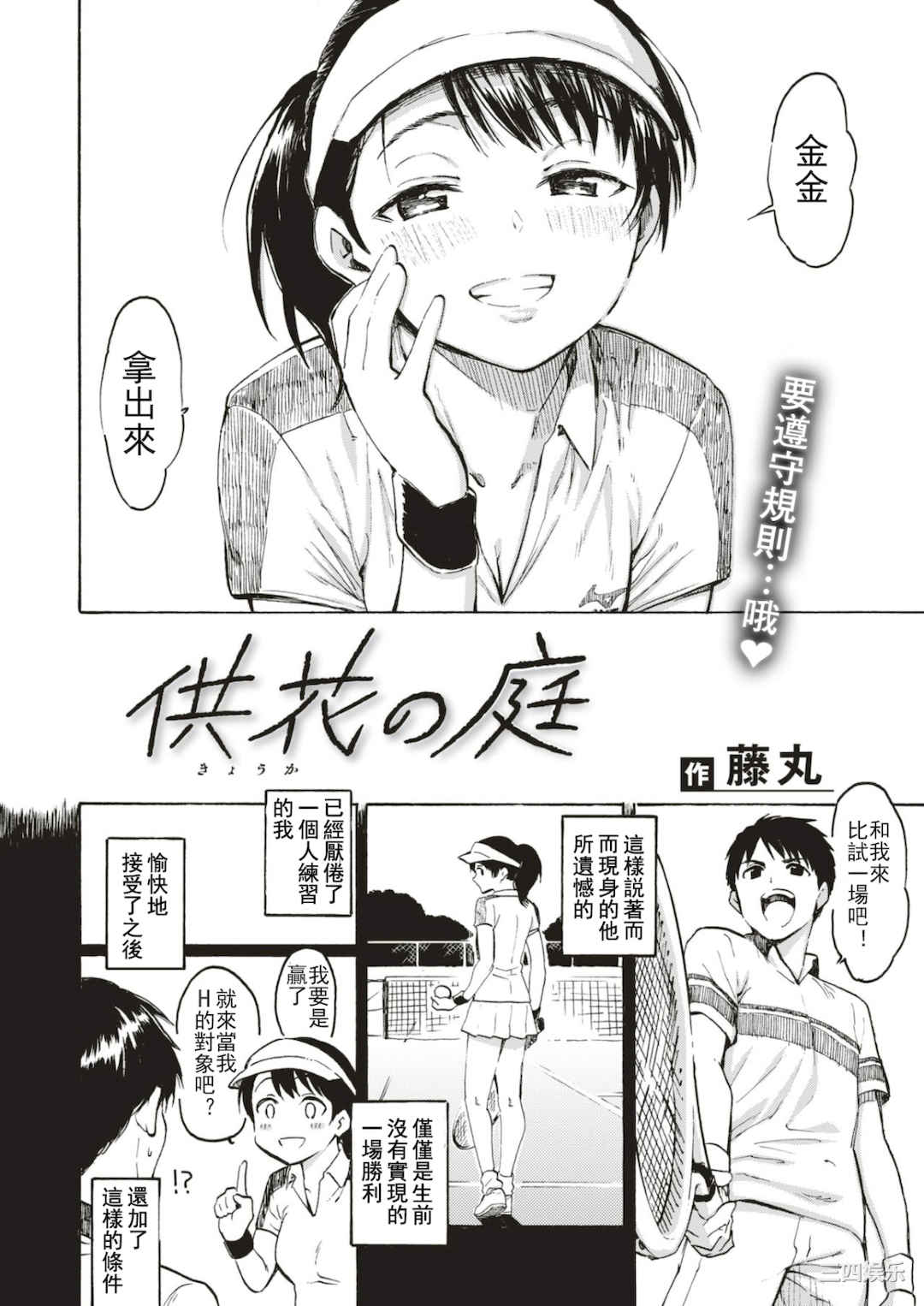第19张
