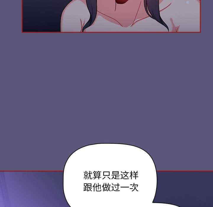 第36张