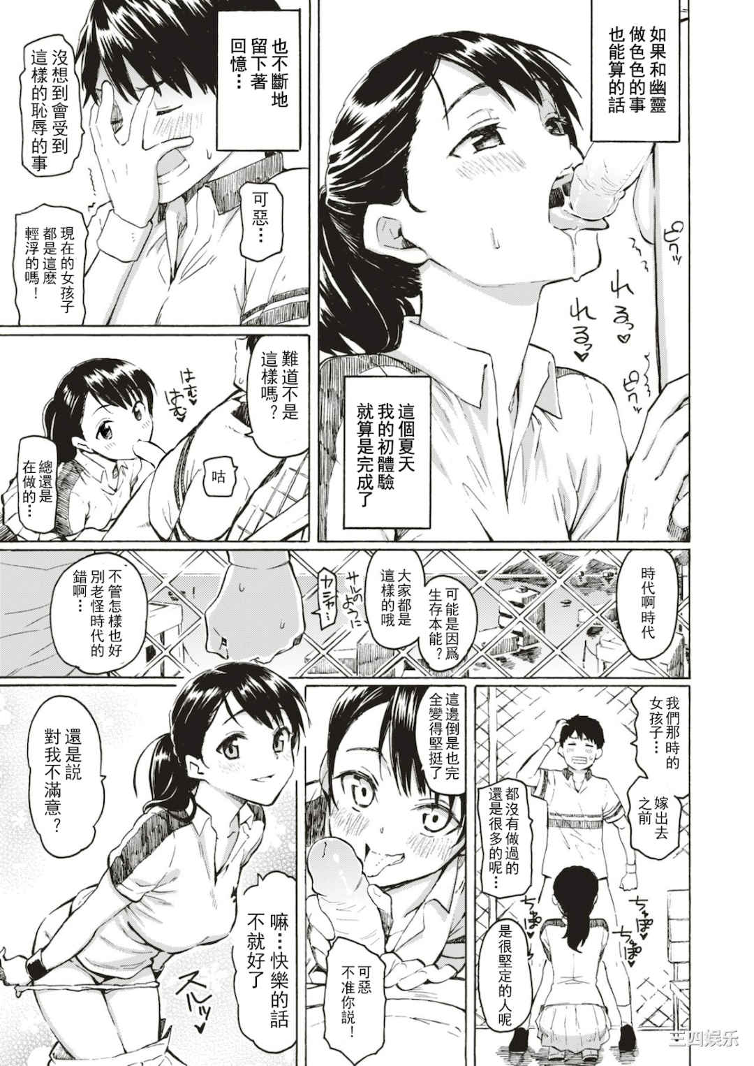 第20张
