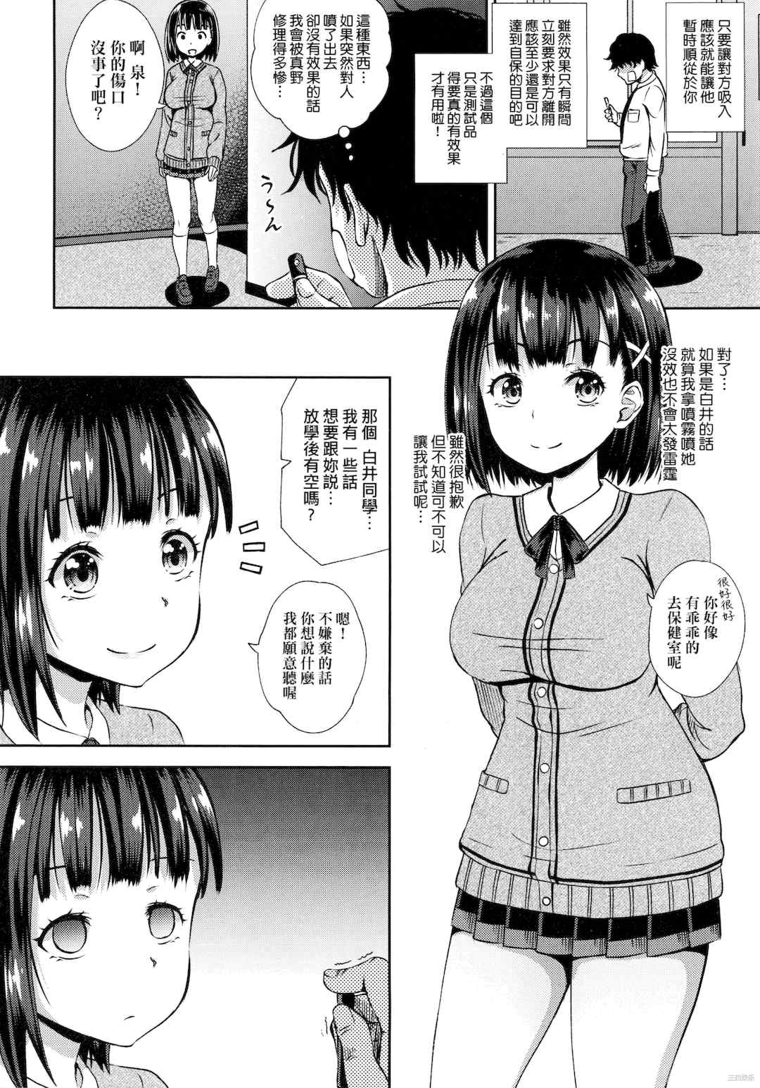 第5张