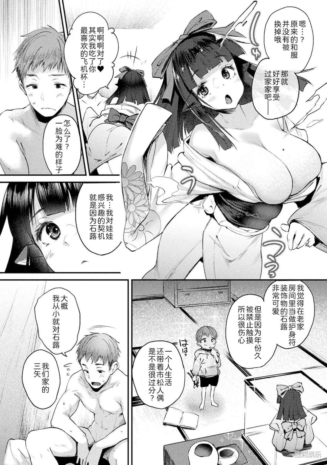 第20张