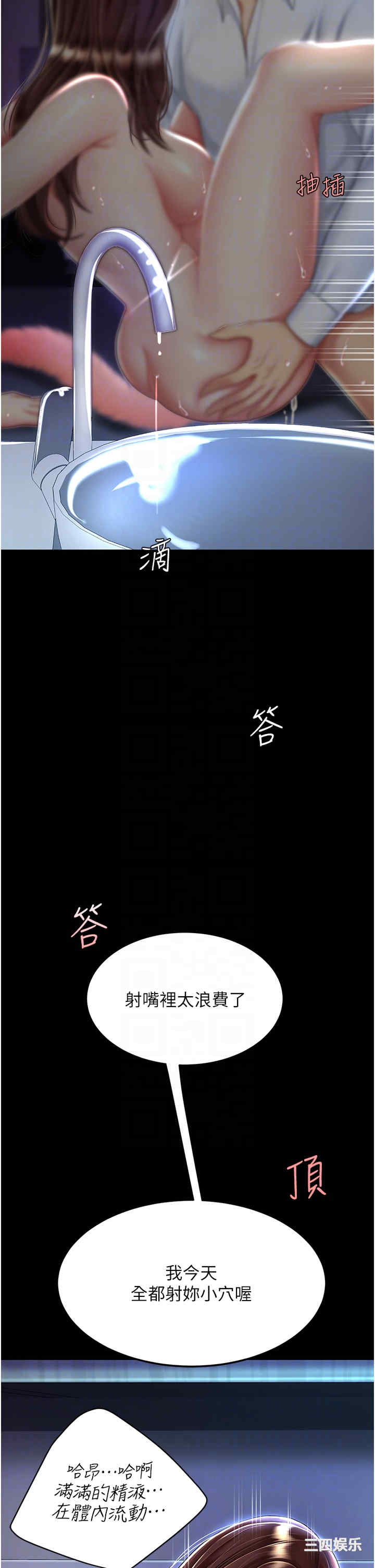 第24张
