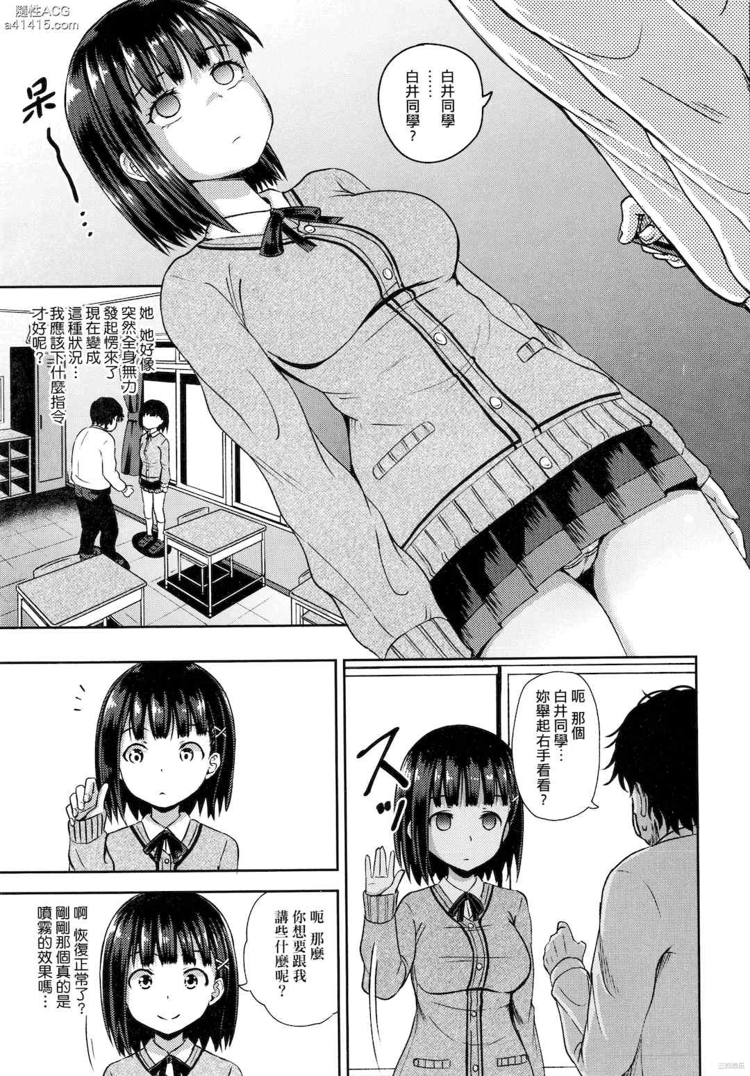 第6张