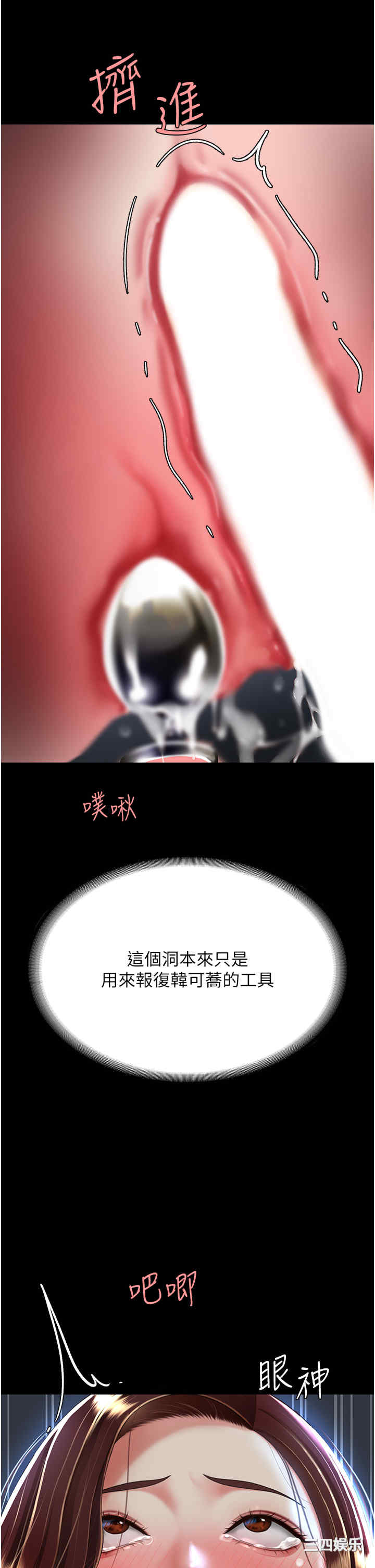 第29张