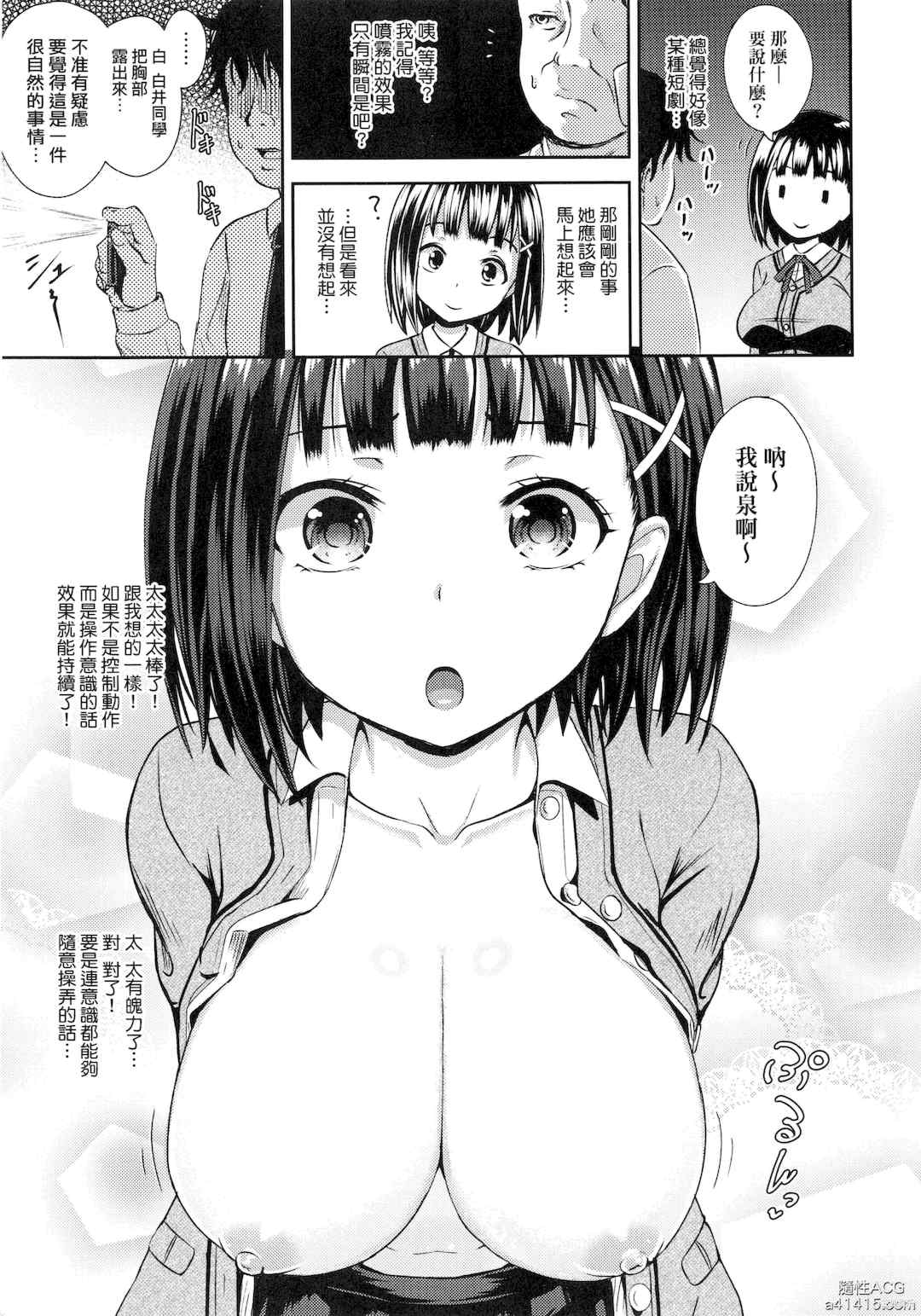 第8张