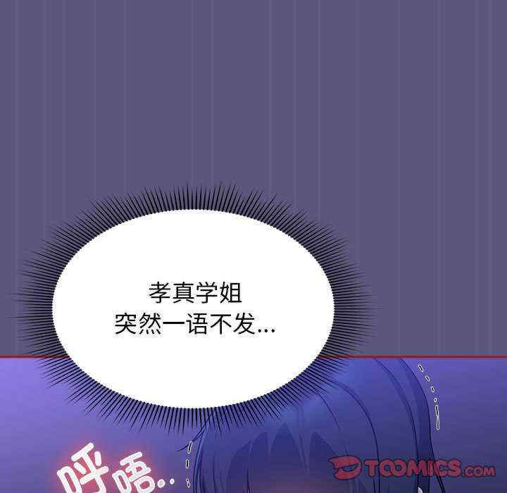 第51张