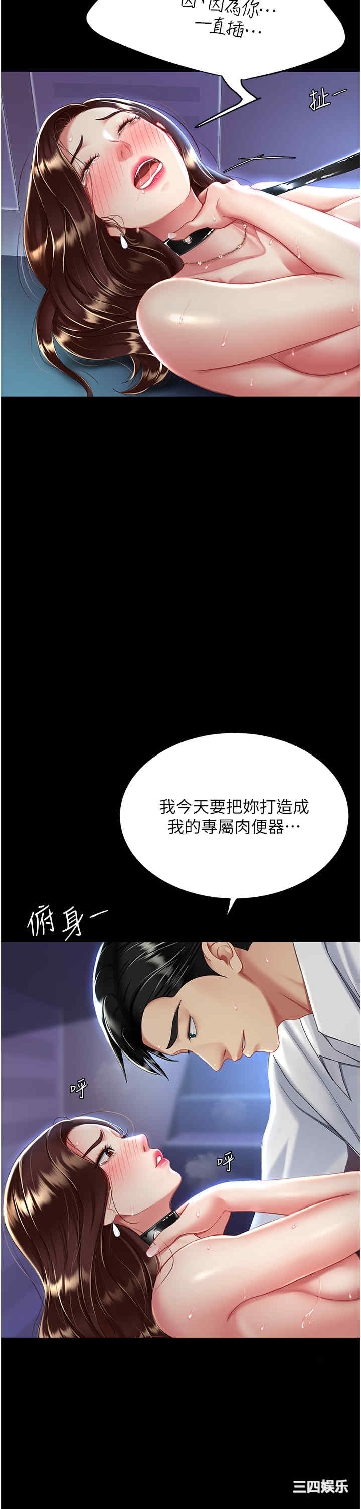 第33张