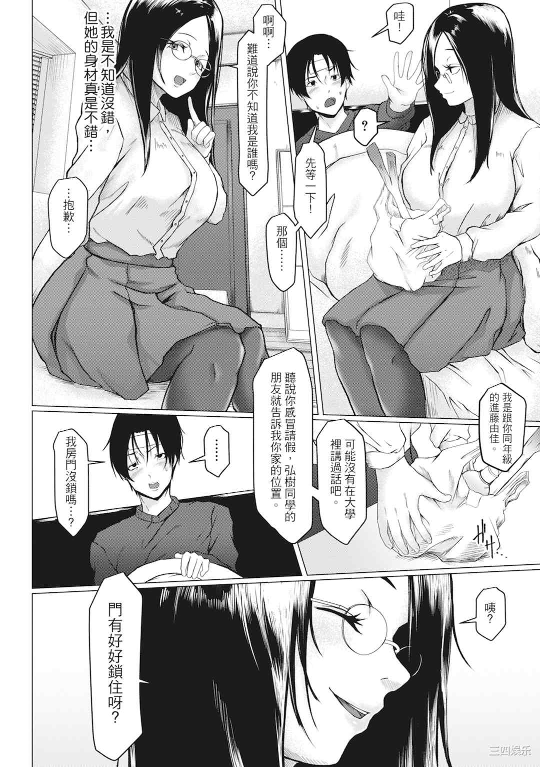 第19张