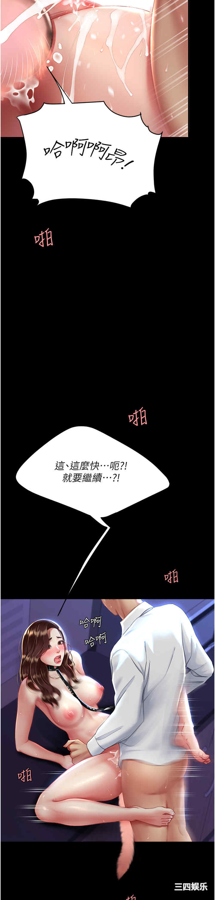 第35张