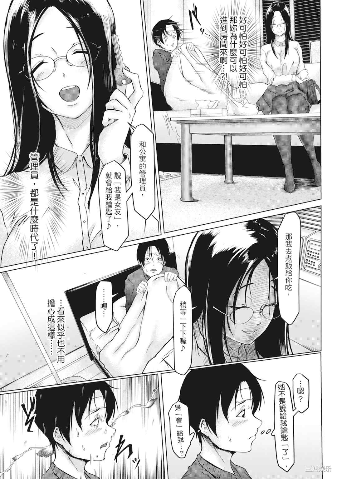 第20张