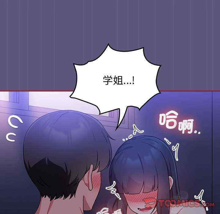 第63张