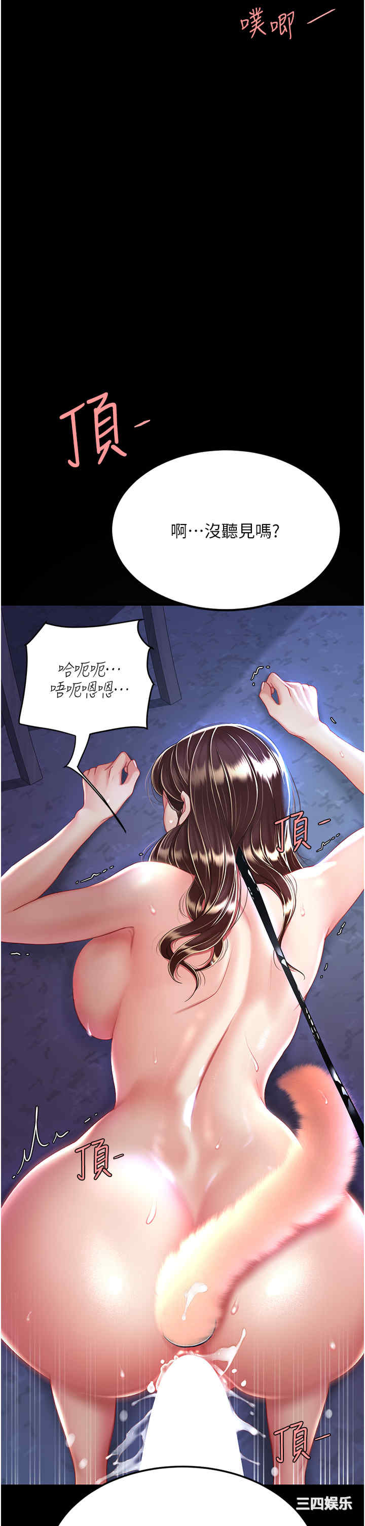 第46张