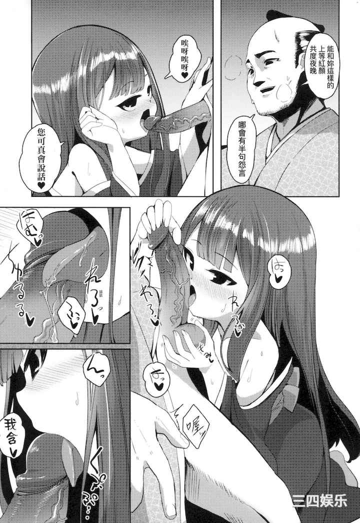 第19张