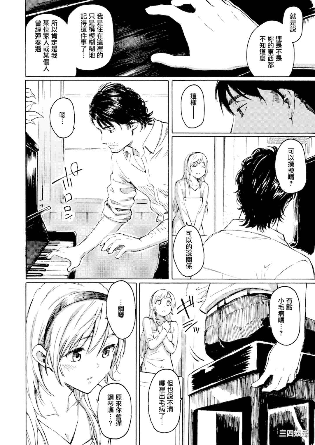 第19张
