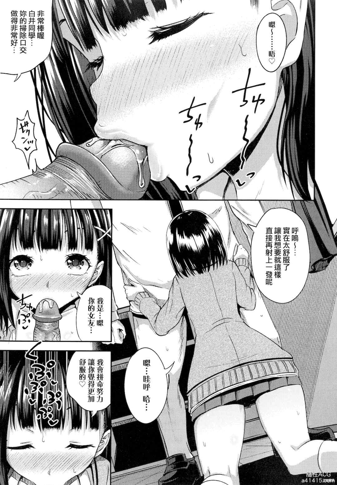 第16张
