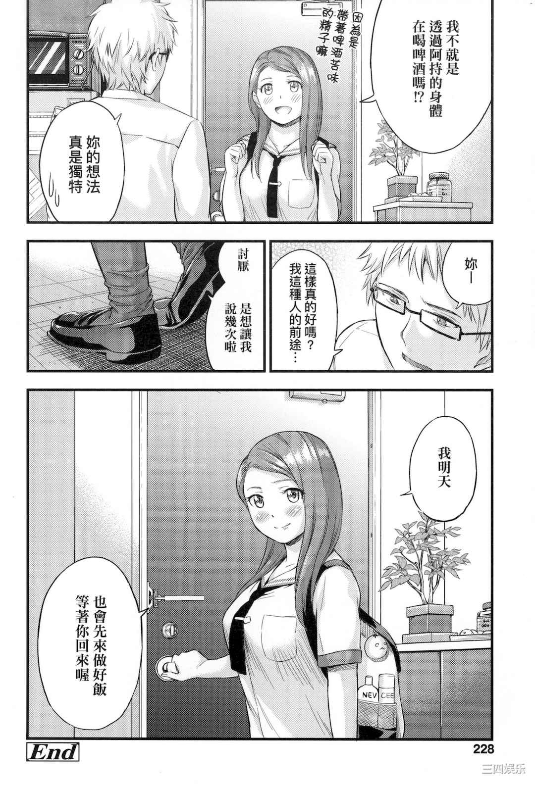 第20张