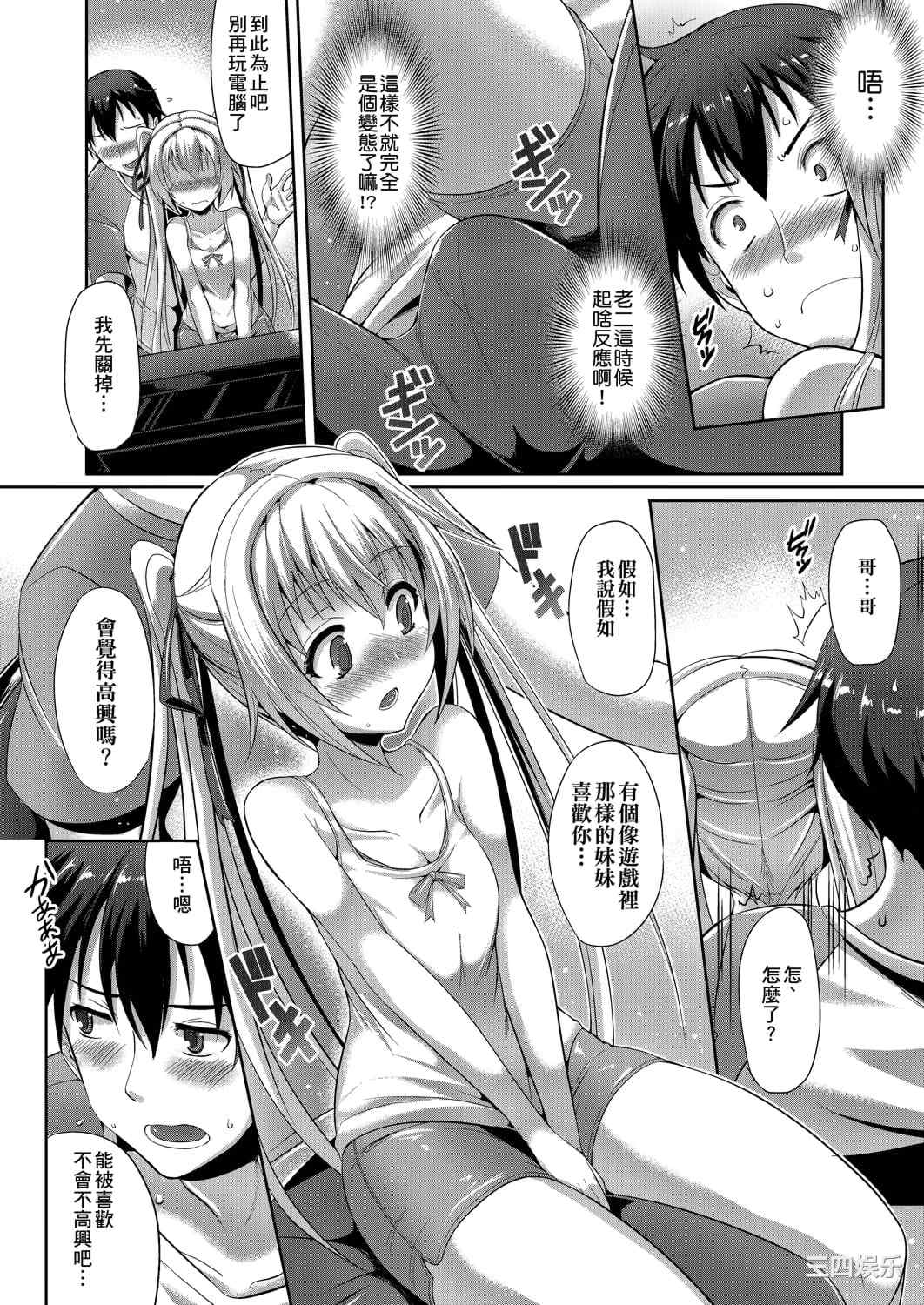 第20张