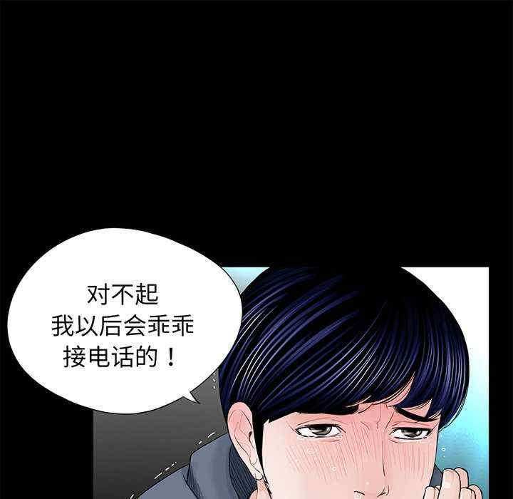 第78张