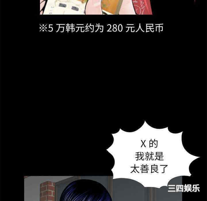 第82张