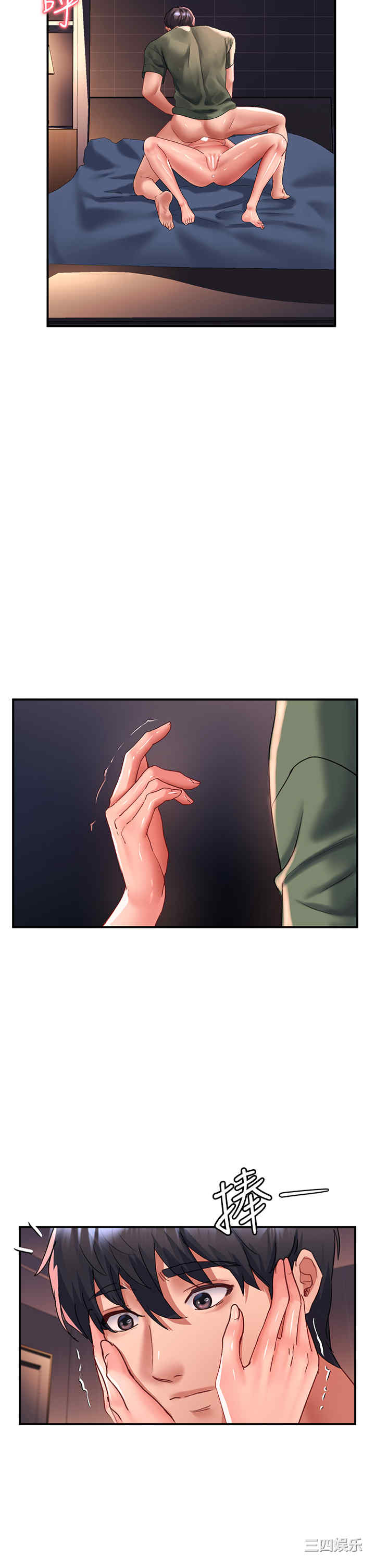 第20张