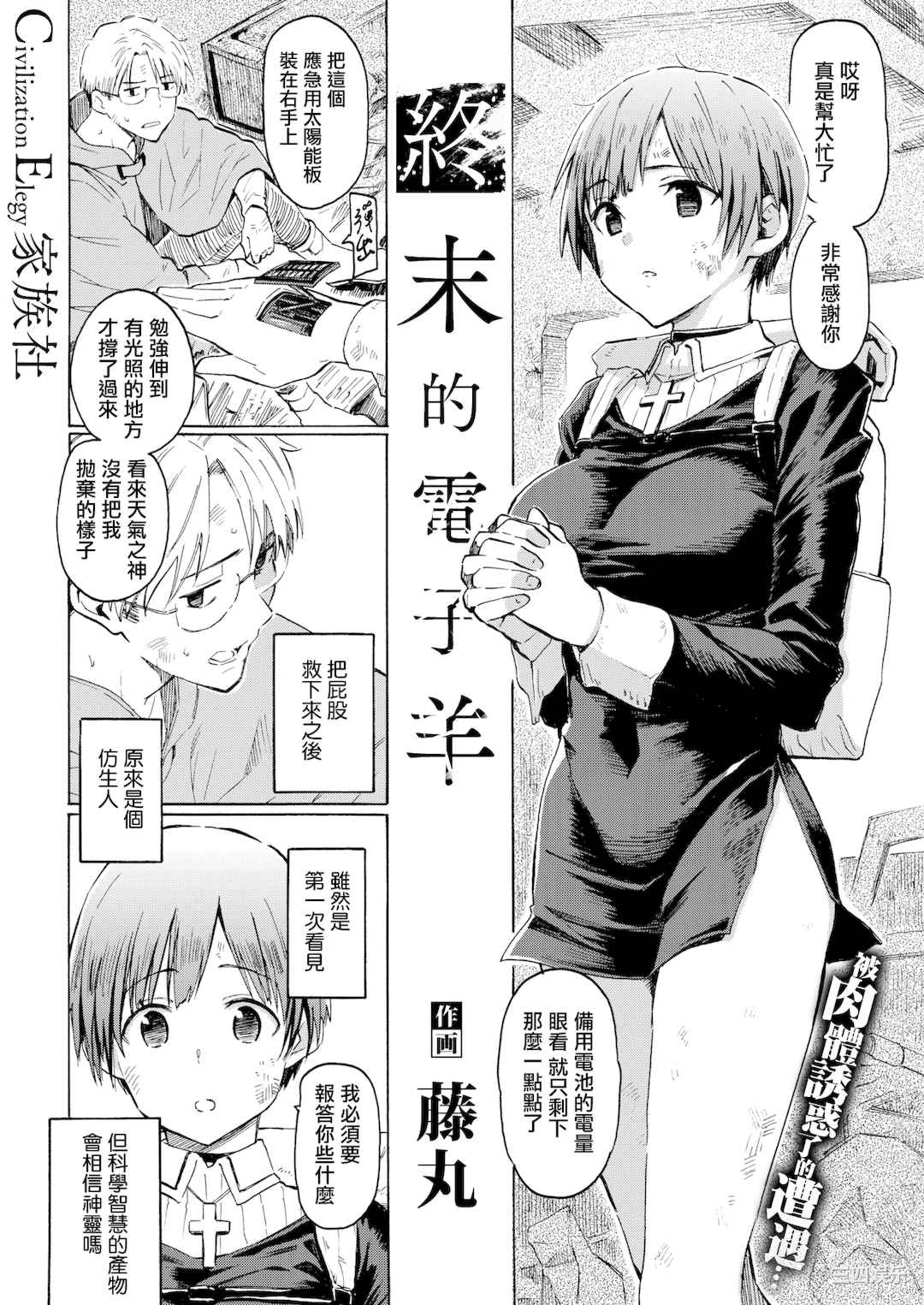 第19张