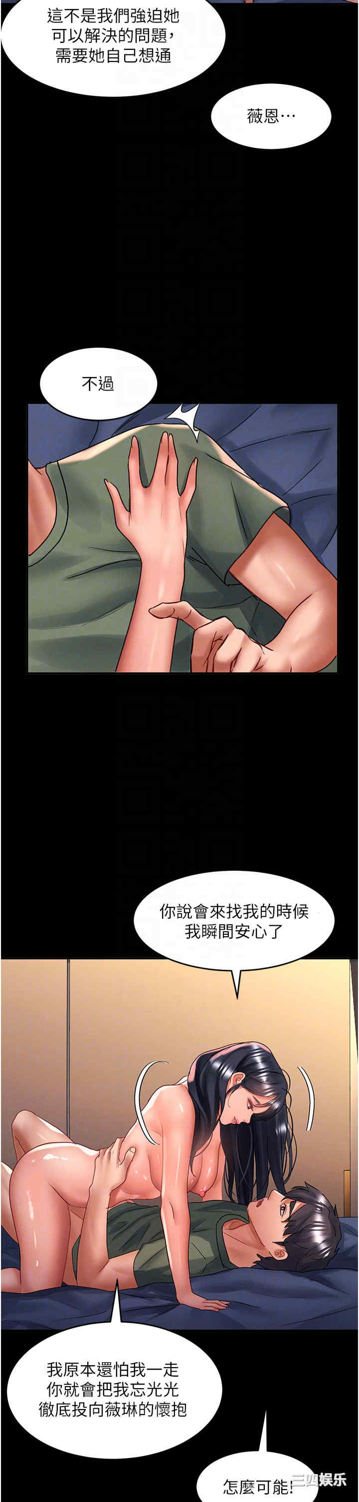 第30张