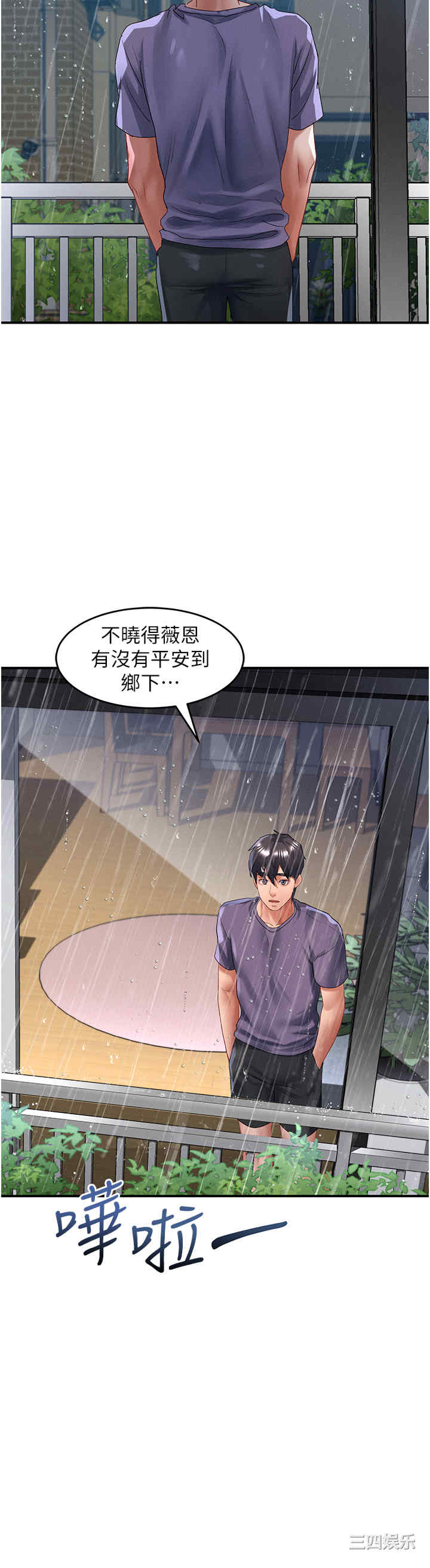 第33张