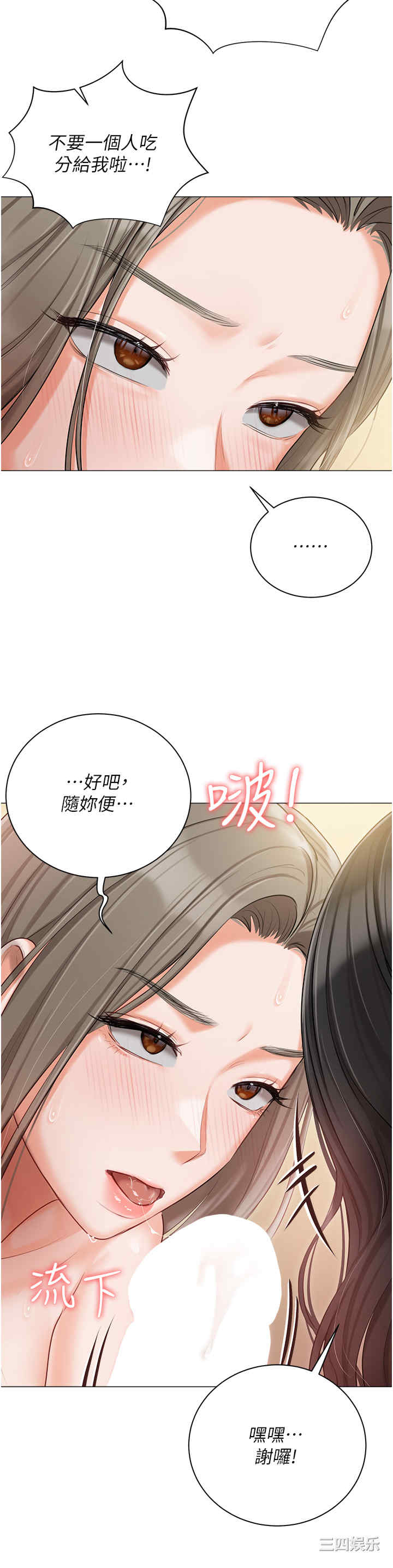 第25张