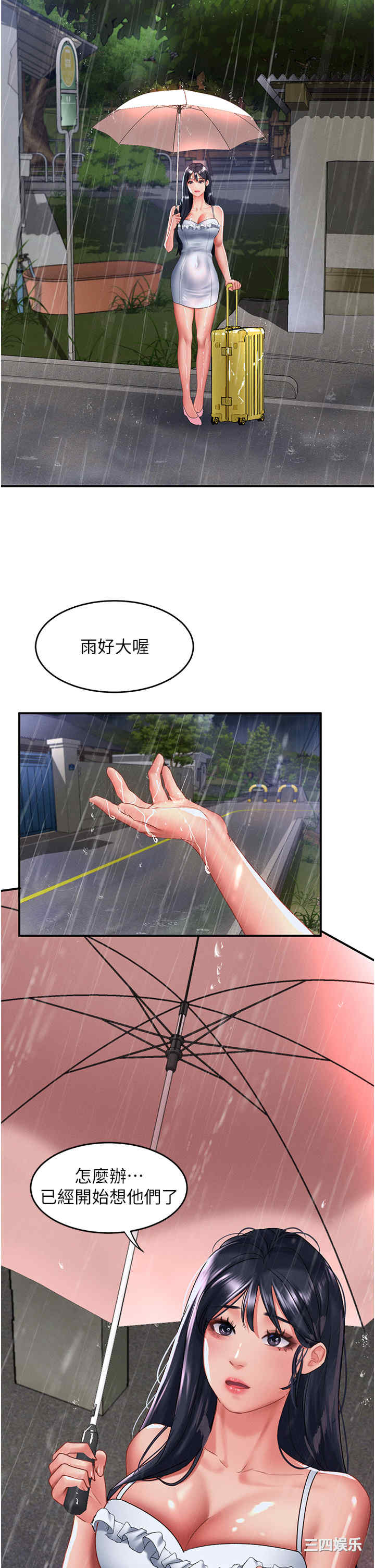 第35张
