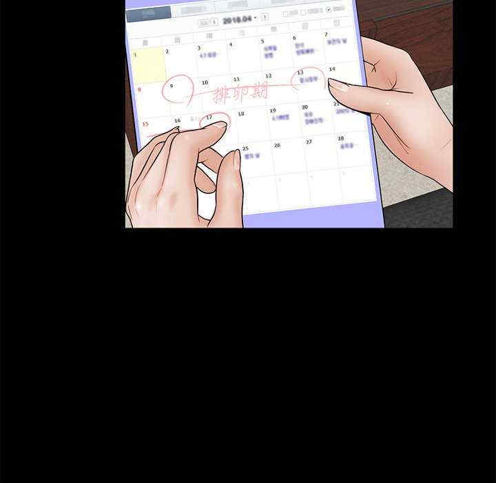 第110张