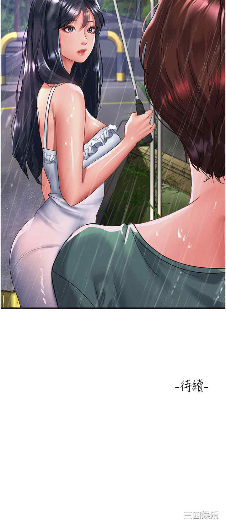 第37张