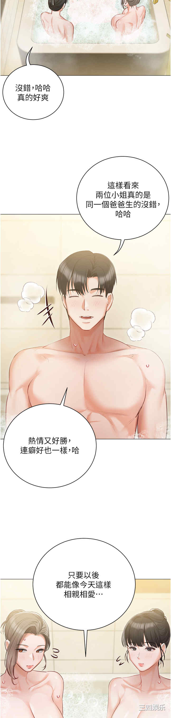 第31张