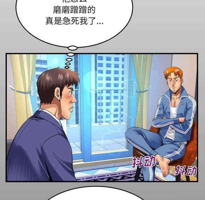第8张