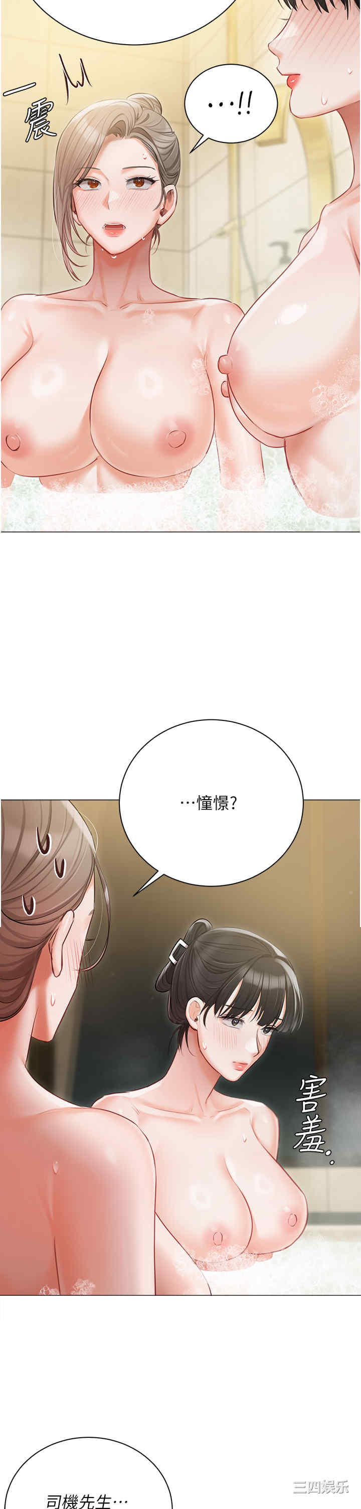 第33张