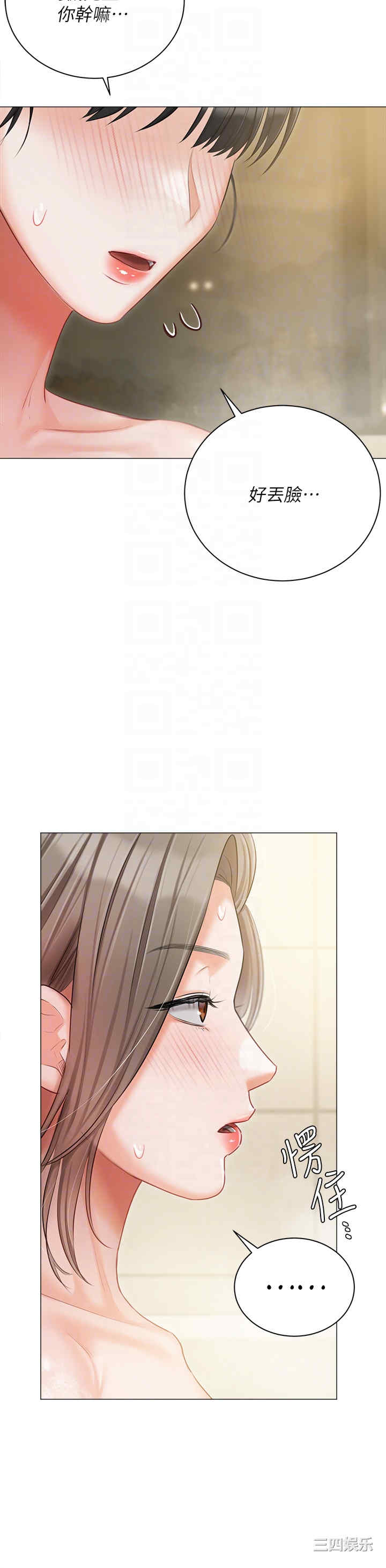 第34张
