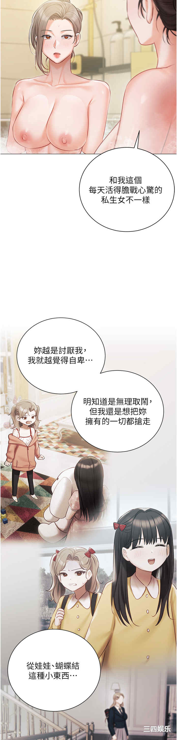 第36张