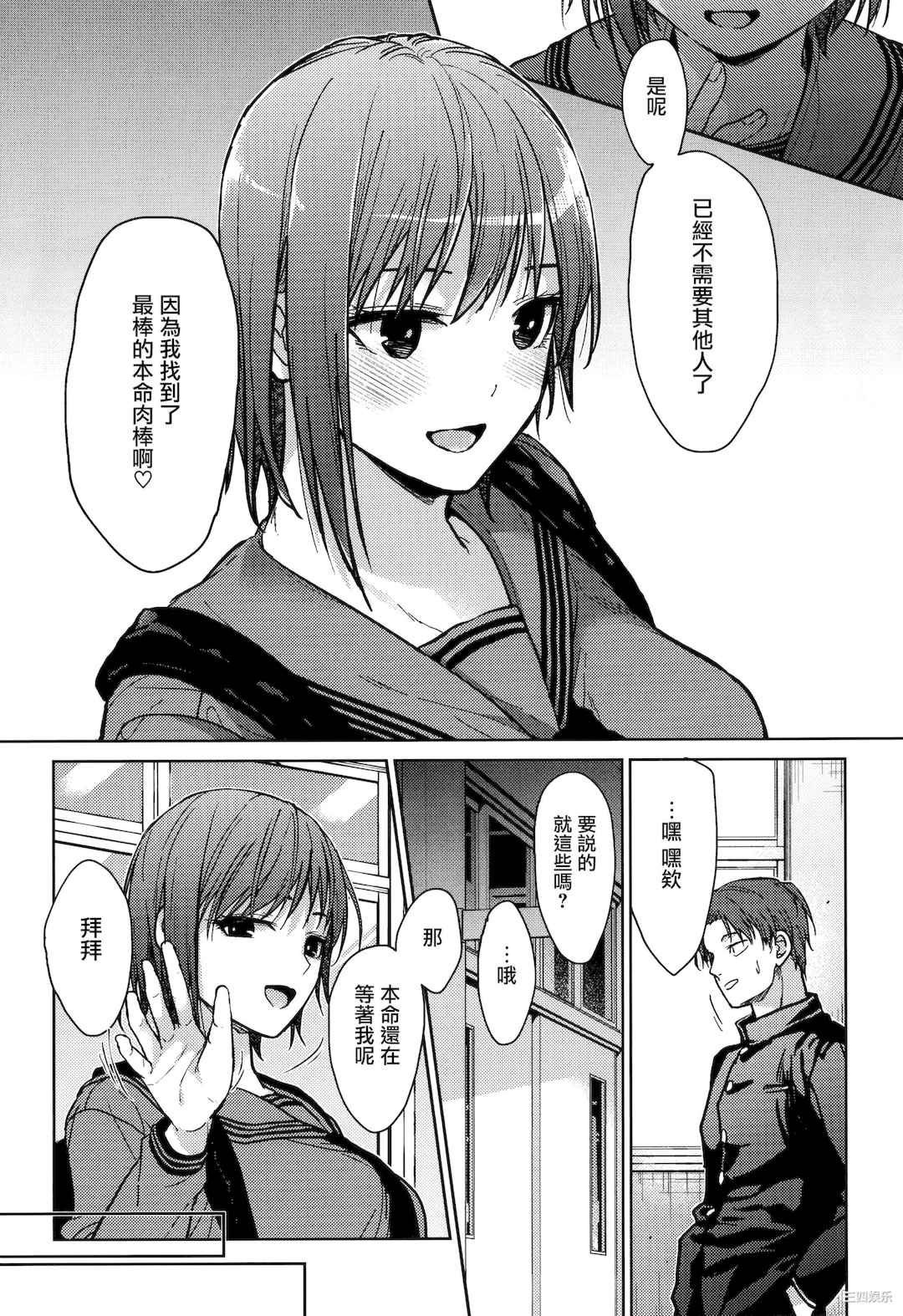 第19张
