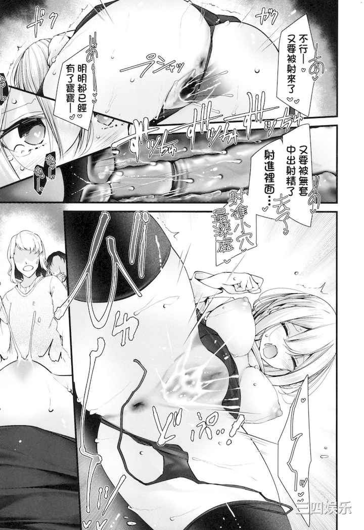 第19张
