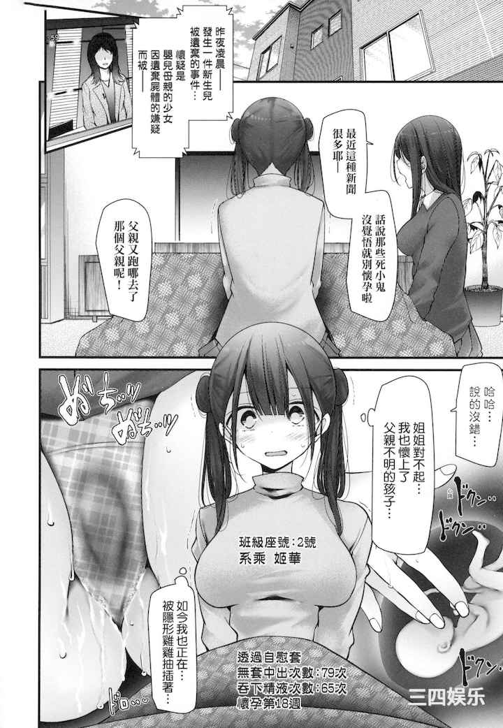 第20张