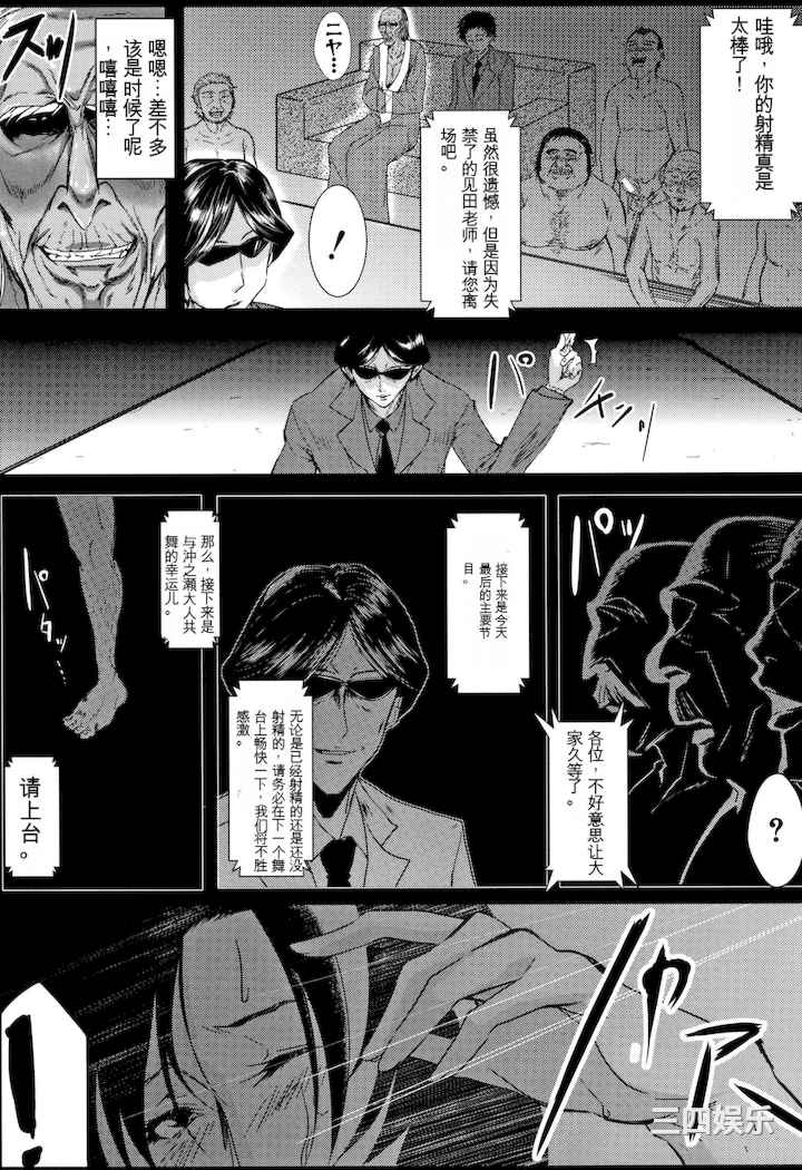 第17张