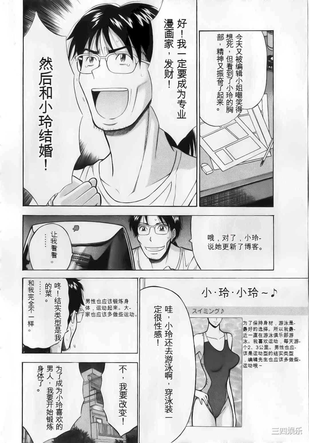 第4张