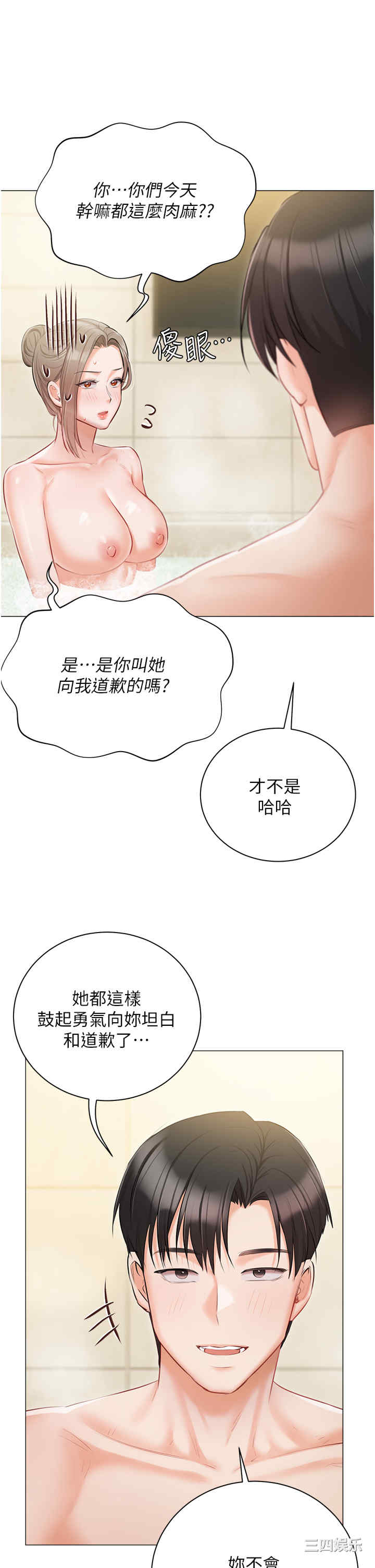 第42张