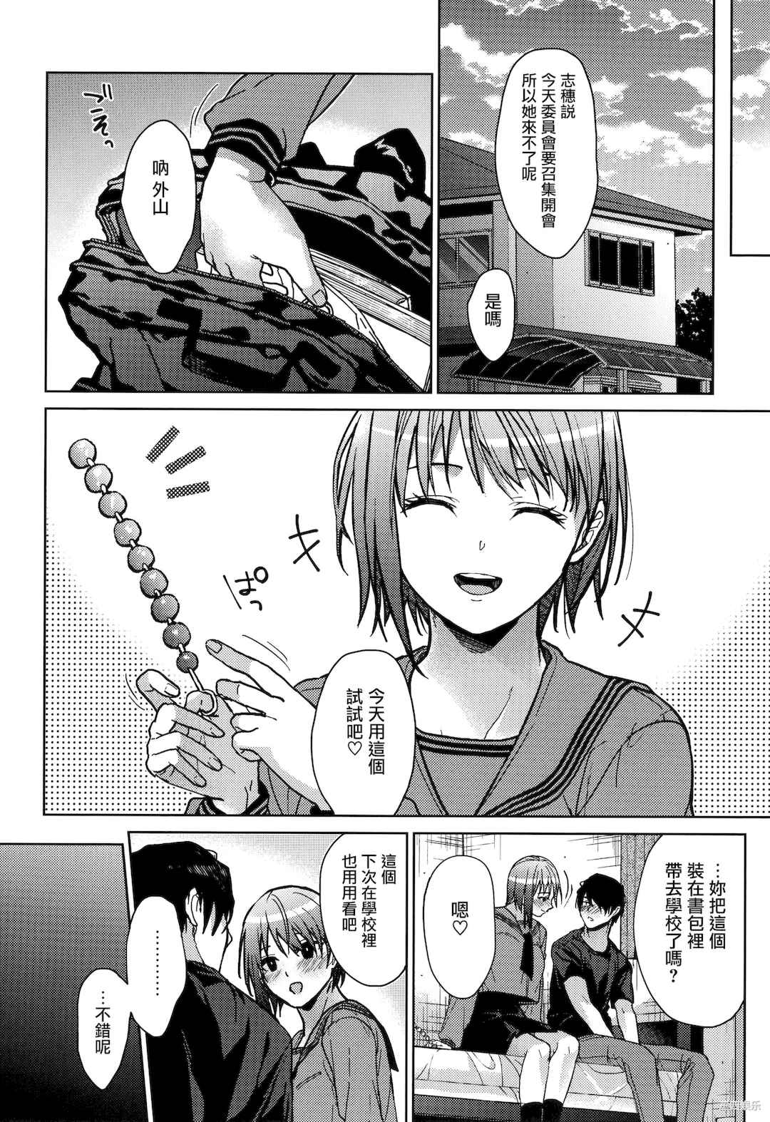 第20张
