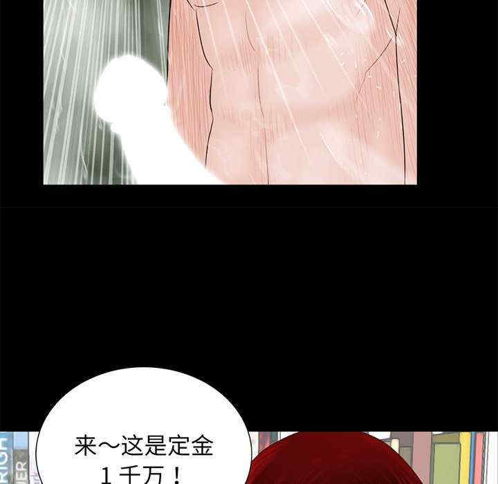 第36张