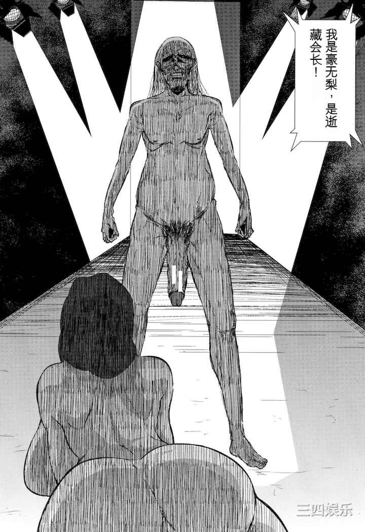 第18张